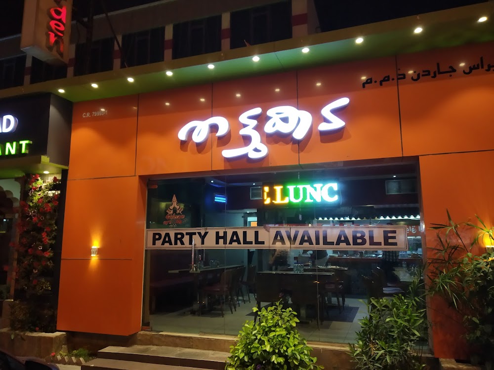 7Star Thattukada
