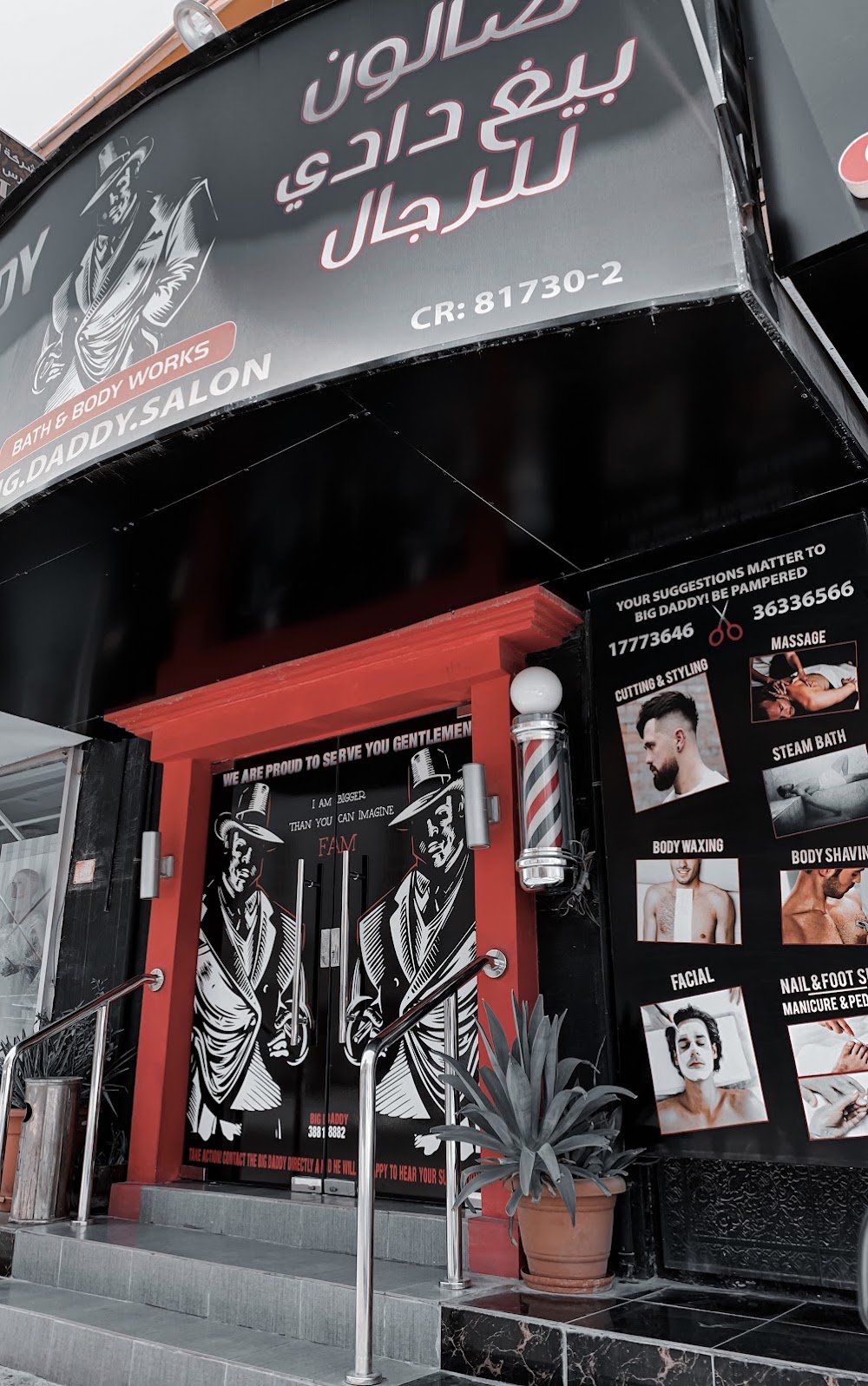 Big Daddy Salon