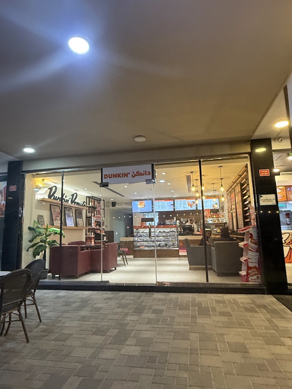 Dunkin', Riffa
