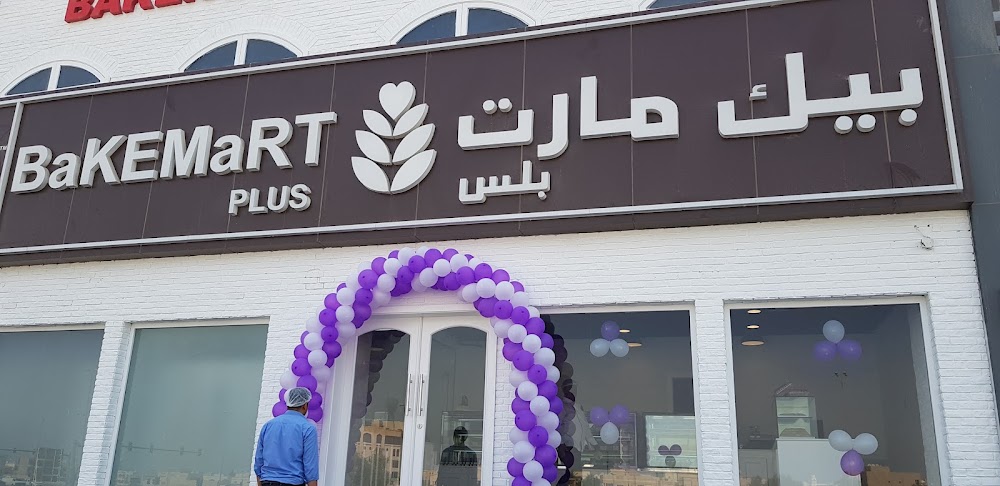 Bakemart Plus, Riffa