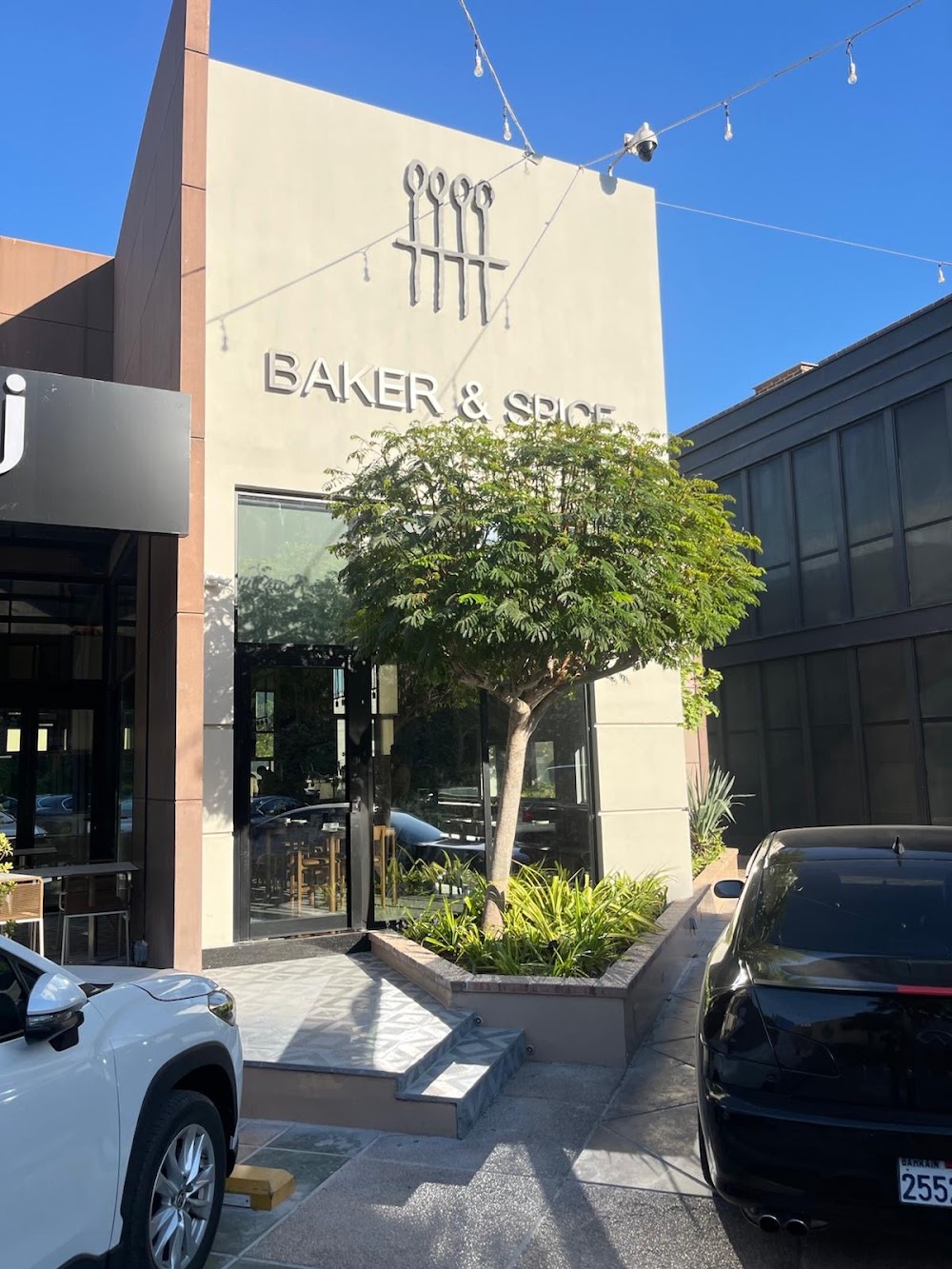 Baker & Spice - بيكر اند سبايس, Seef