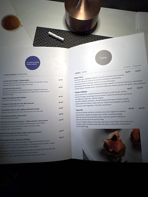 Menu Hôtel Novotel Tunis Mohamed V