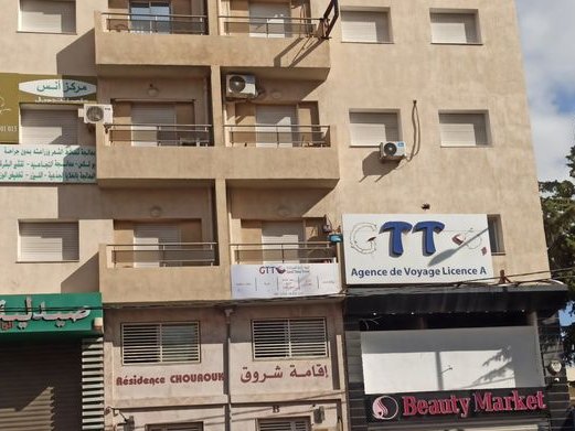 Bombay, Cité Taeib M'hiri