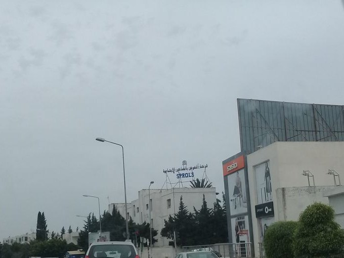 Centre Clinika Moussi, El Manar 2