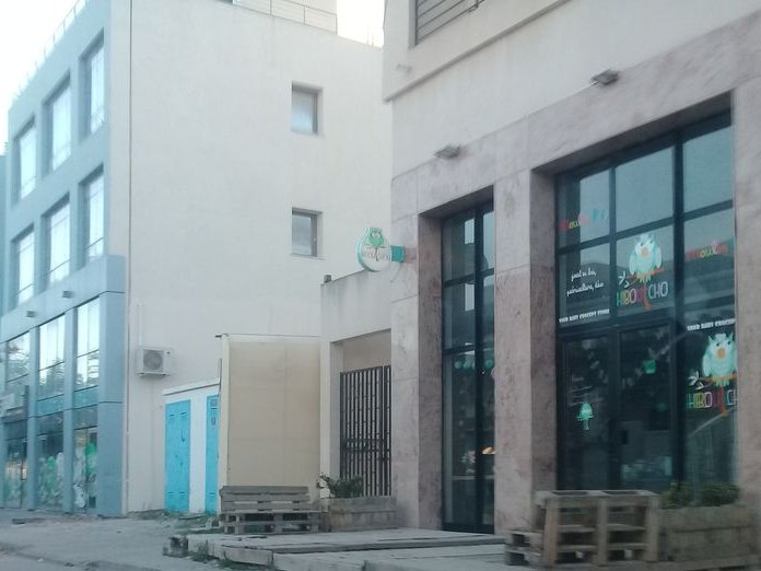 Maison Karim ben Azzouz, Les Berges du Lac II