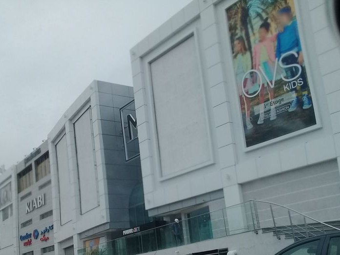 KFC Tunisie, El Manar 2