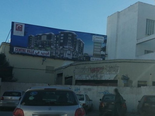 café Salem Ben Hlima, Bab Souika