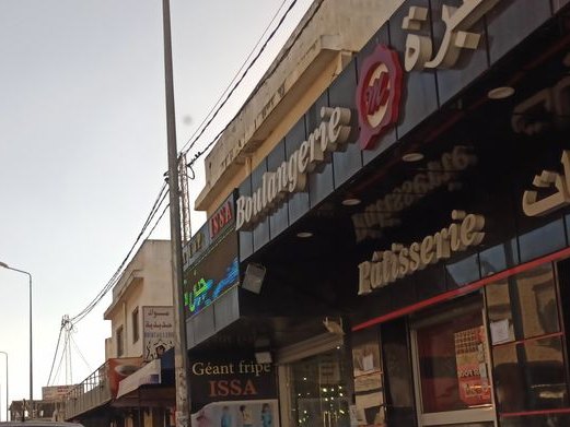 Alexander hairstyles, Cité Taeib M'hiri