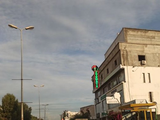 Khomsa, Cité Taeib M'hiri