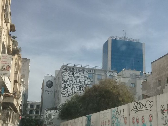 Lufian, Bab El Khadhra