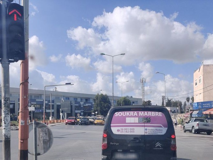 Espace Wahiba Tunis, Dar Fadhal