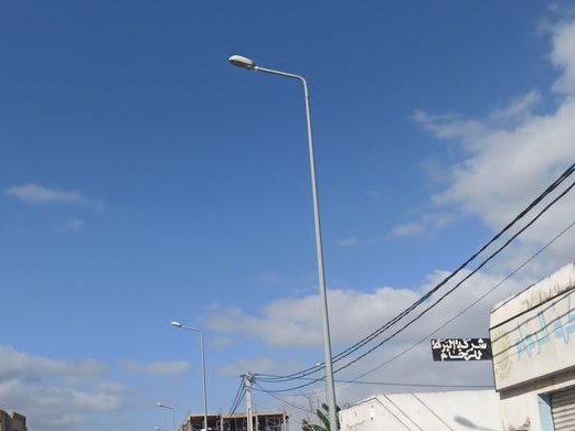 Café Sidi Bou, Cité Taeib M'hiri