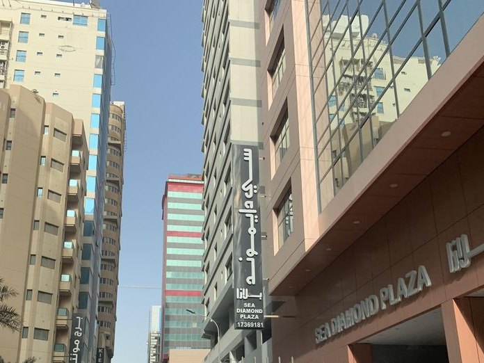 The Olive Hotel, Al Fatih