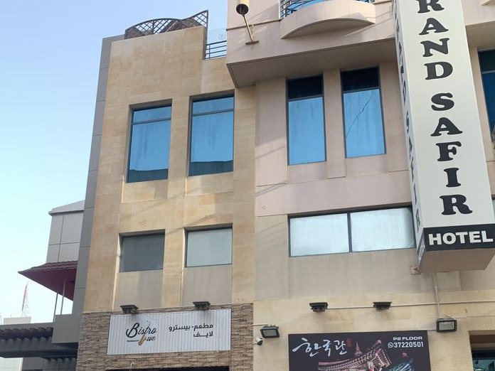 OYO 118 Revira Hotel, Al-Juffair