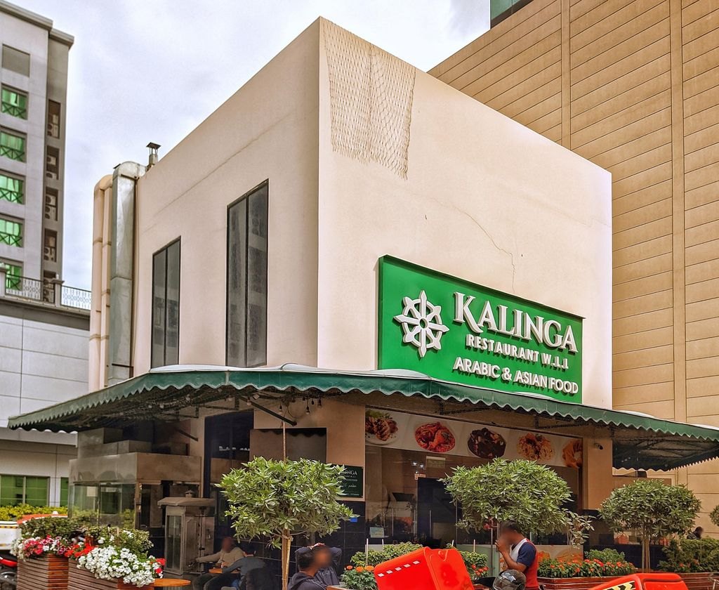 Al Raya Mall, Al-Juffair