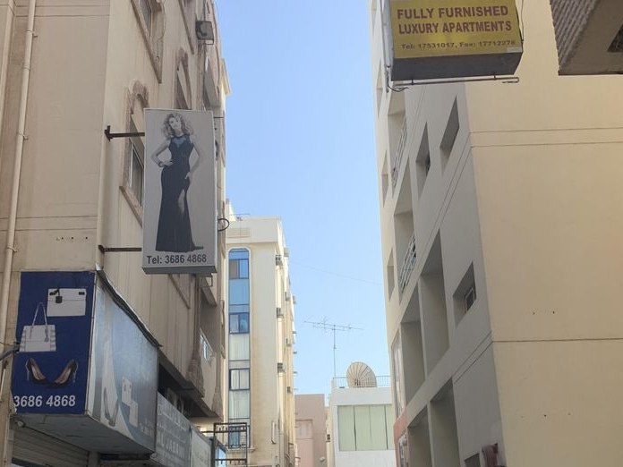 Aroy Dee Restaurant, Al Hoora