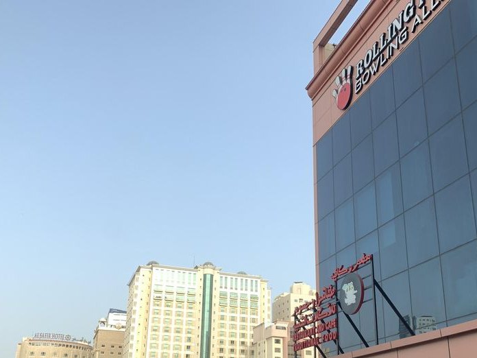 Juffair Mall, Al Fatih