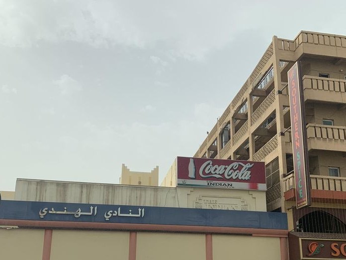 Sangeetha Restaurant Delights, Al Hoora
