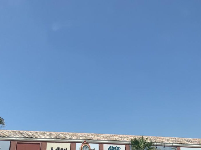 Hala Plaza, Bu Ghazal