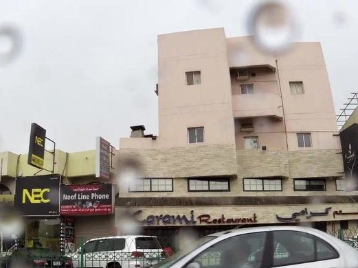 Al Manar Bakeries, Riffa