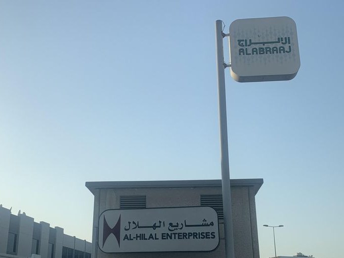 Al Abraaj Restaurants Group, عين الدار