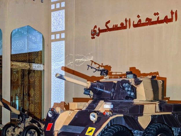 Military Museum, Riffa