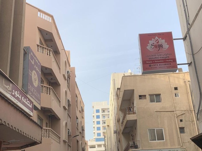 Hidd Sea Coast , Manama, Al-Qudaibiya