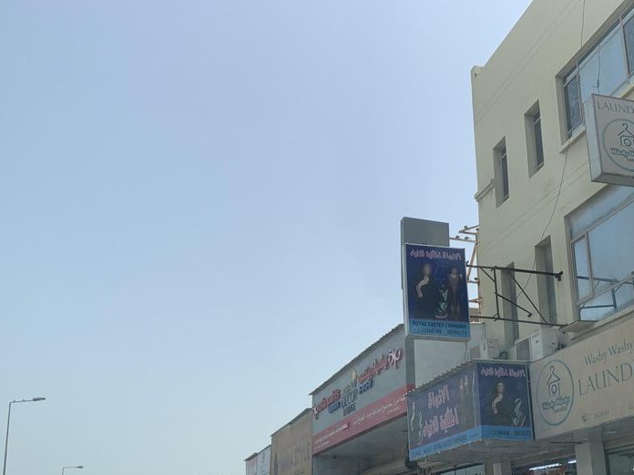 Al Roshinah Restaurant, Sanad
