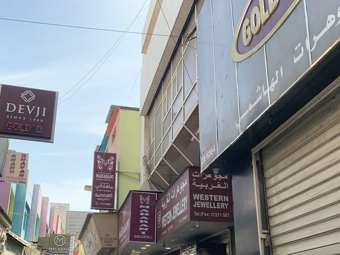 Rathod Jewellers, Bahrain Financial Harbor