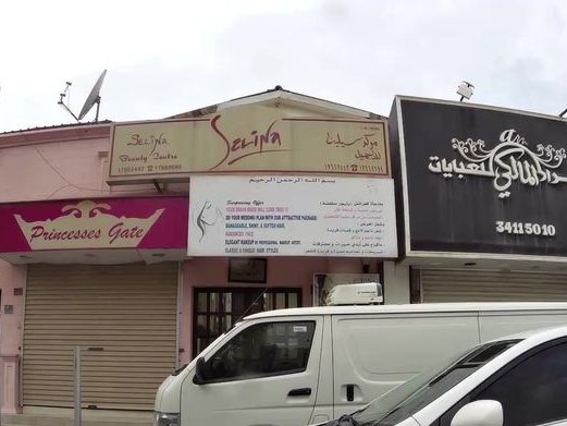 Food Lab, Riffa