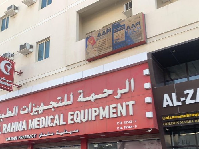GoldenAlmarsa, Riffa