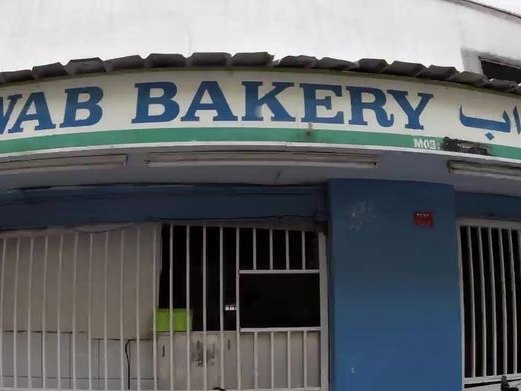 Rock Bakery Main, Al-Qudaibiya