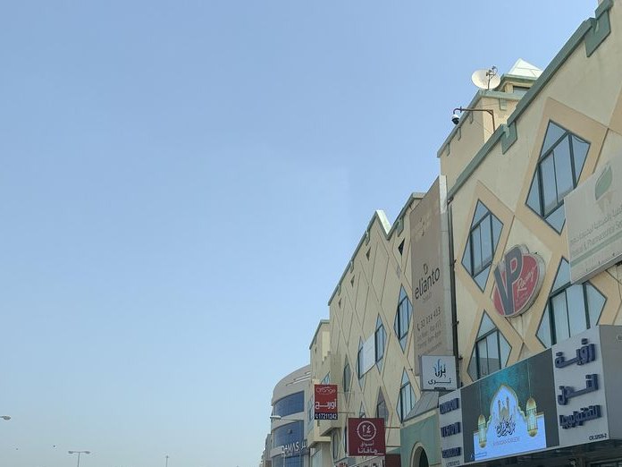 Smart Body Fitness Center, Bu Ghazal