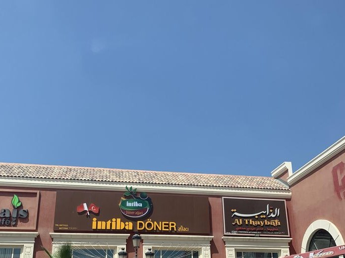 Fresco Juice Bar, Bu Ghazal