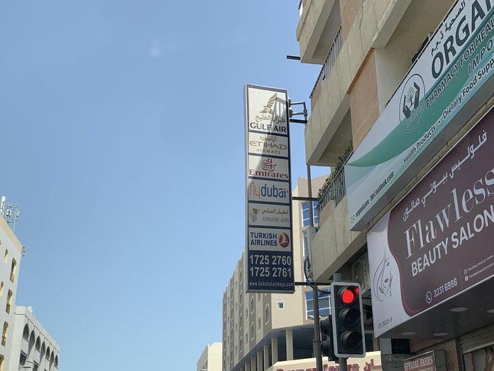 Flawless beauty salon, Al Hoora