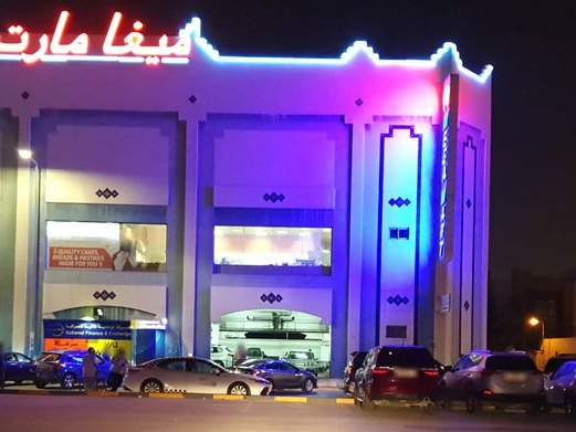 Bahrain Juffair, Al-Juffair