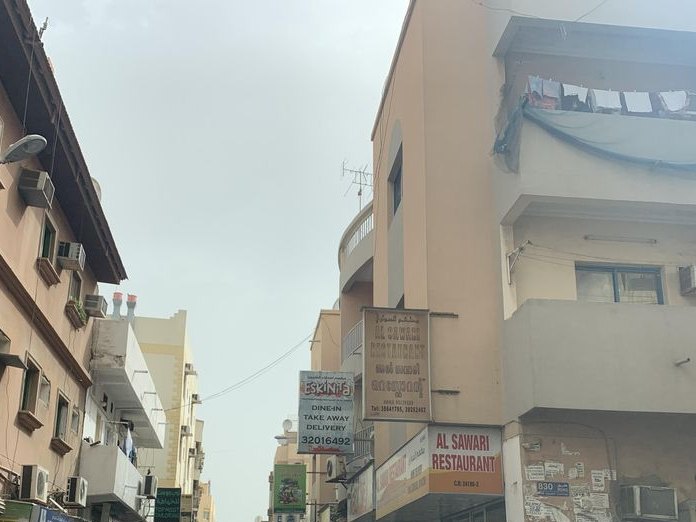 SAVE MORE, Al Hoora