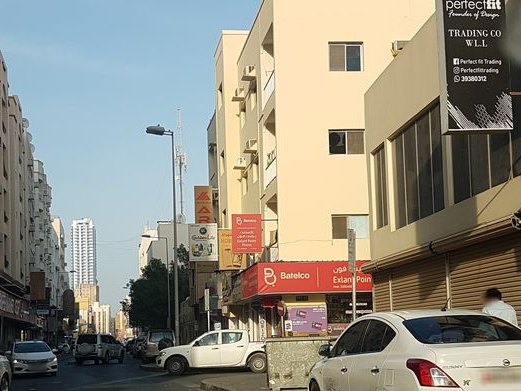 Ramada Palace Hotel, Al-Qudaibiya
