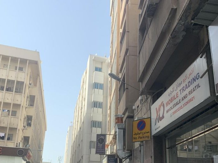 Spicy Cafe, Hay Ennaim