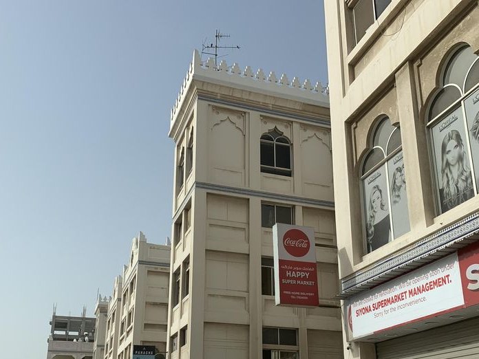 Salondio, Al-Juffair