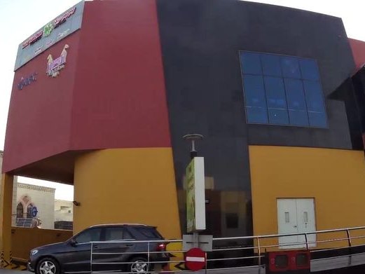 Dairy Queen, Abu Quwah