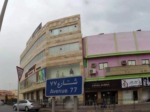 3 Lines Restaurant, Jurdab