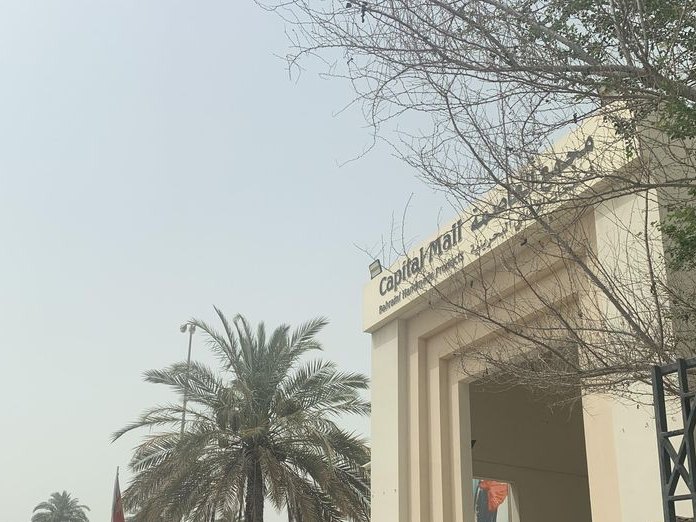 Capitol Mall Bahrain, Seef