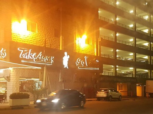 The Block Resturant, Seef