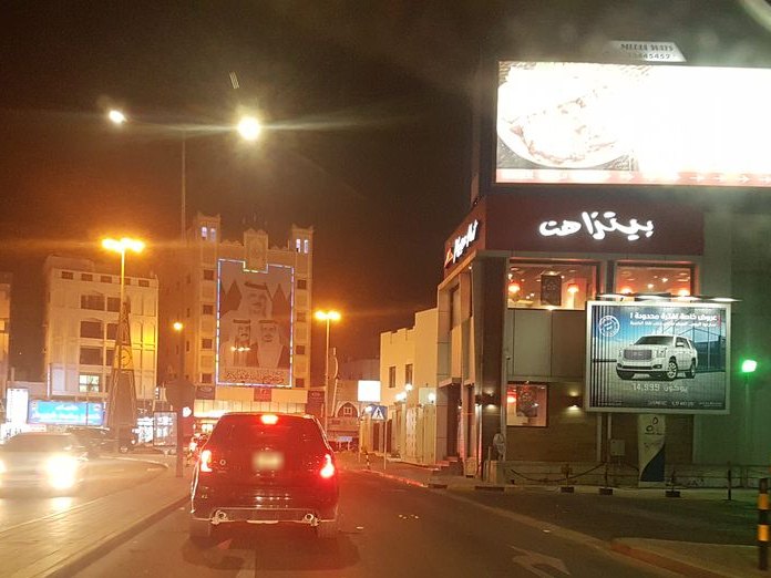 Alabraj Restaurant (exhibition Road), Al Hoora