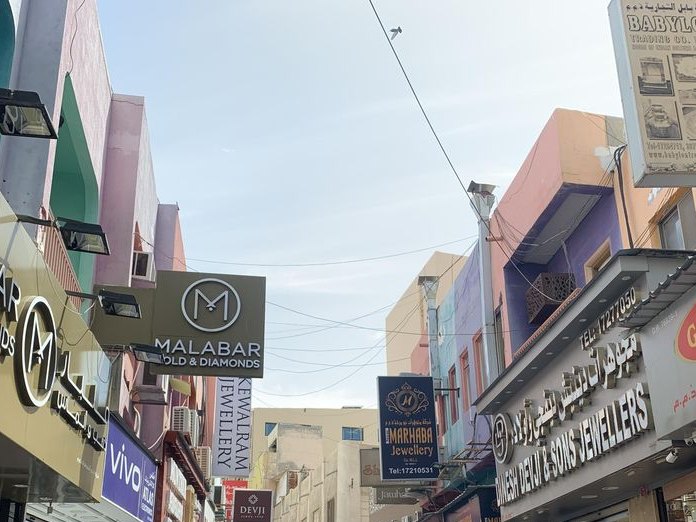 Munther Jewellery, رأس رمان