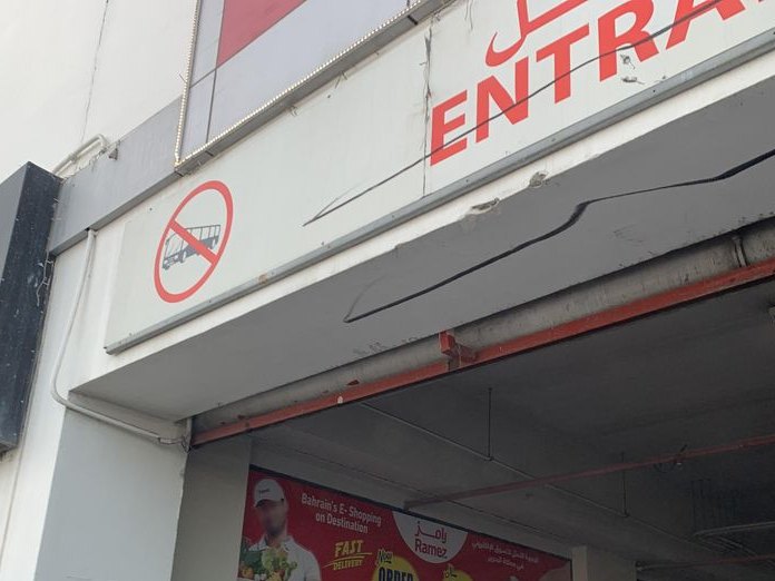 Iron Man GYM, Riffa