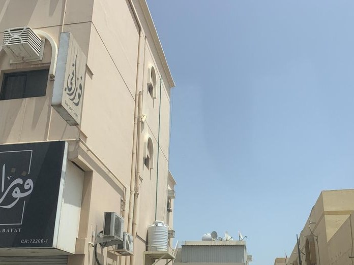 Al Nairooz Restaurant and Grill, Isa Town
