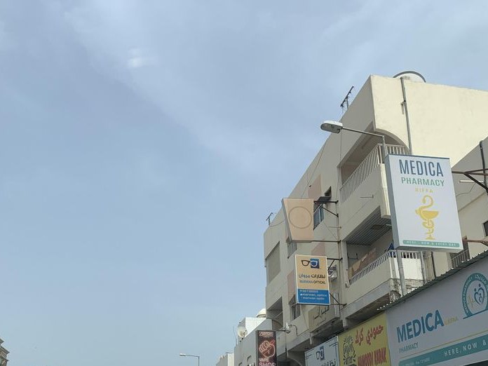 Al Ramad Restaurant& Cafeteria, Riffa