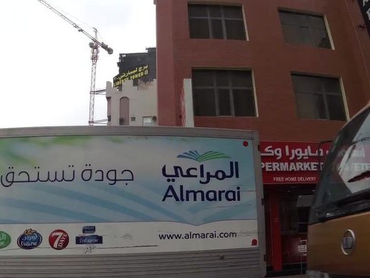 Landmark Hotel, Al Hoora